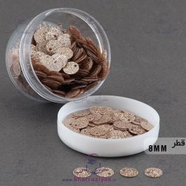 پولک سکه ای 8میل دوختنی رزگلد متالیک اکلیلی (بسته حدود 30 گرمی)