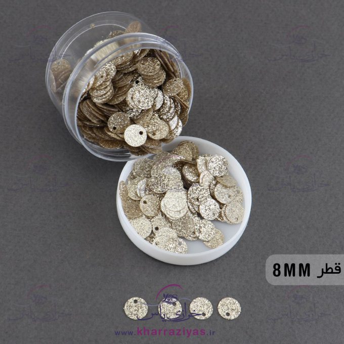 پولک سکه ای 8میل دوختنی طلایی اکلیلی (بسته حدود 30 گرمی)