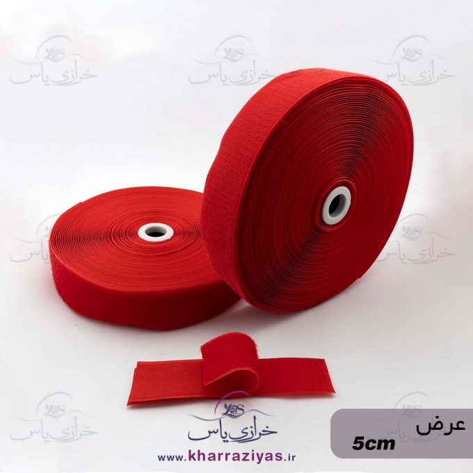 چسب نر و ماده (چسبک) 5 سانت قرمز (متری)