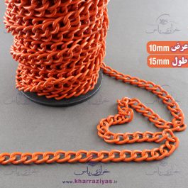 زنجیر آلومینیومی رنگی نارنجی