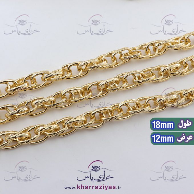 زنجیر آلومینیومی طلایی لایت بافته شده 3لا 51117