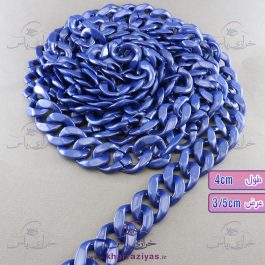 زنجیر پلاستیکی تزئینی آبی کاربنی 3/5*4 سانت