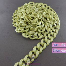 زنجیر پلاستیکی تزئینی سبز مغز پسته ای 3/5*4 سانت