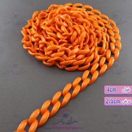 زنجیر پلاستیکی تزئینی نارنجی 2/5*4 سانت ( 170 سانتی )