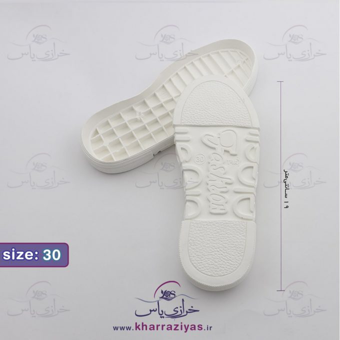 زیره کفش فشیون گرانول سایز 30