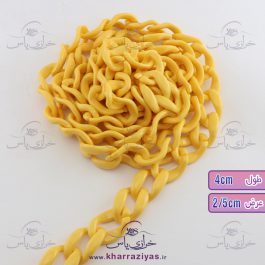 زنجیر پلاستیکی تزئینی زرد 2/5*4 سانت