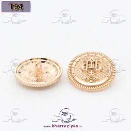 دکمه فلزی خارجی پایه دار سلطنتی رنگ ثابت کد T94 طلایی در 2 سایز