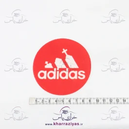 مارک سرزانویی حرارتی adidas ( استیکر )