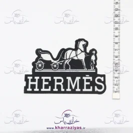 مارک حرارتی ( استیکر ) HERMES