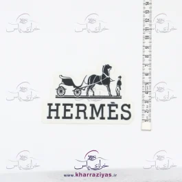 مارک حرارتی ( استیکر ) HERMES