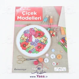 مجله ترکیه ای cicek modelleri