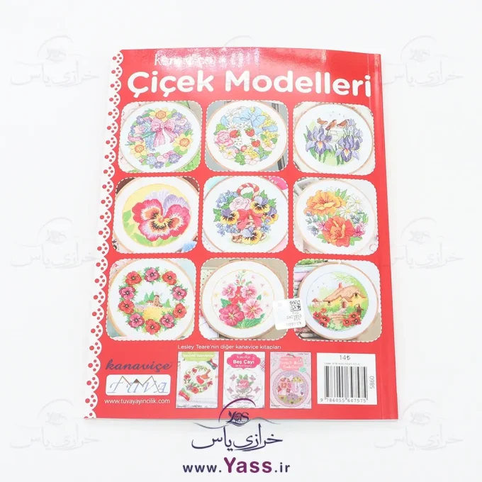 مجله ترکیه ای cicek modelleri