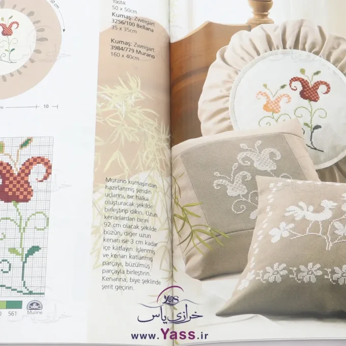 مجله ترکیه ای cicek motifleri