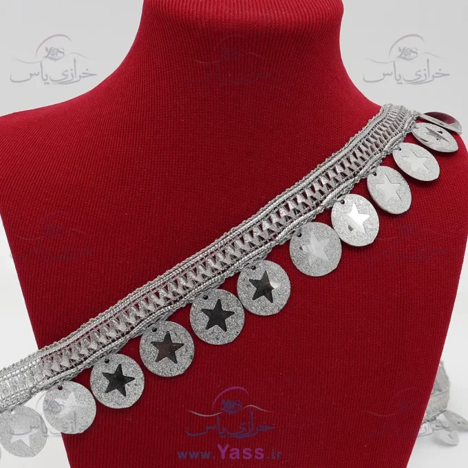 نوار آویز دار تزئینی هندی نقره ای پولک سکه ای ستاره