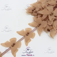 پروانه پارچه ای متری مرواریدی شکلاتی