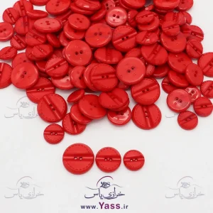 دکمه تخفیفی طرح چرم دو سوراخ قرمز (150 عددی)