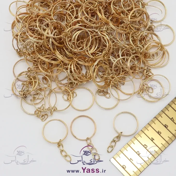 حلقه جاسوئیچی زنجیردار طلایی ( 200 عددی )