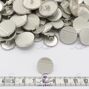 دکمه فلزی خارجی پایه دار طرح سنتی نقره ای 18 میل